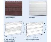 Софит (потолочный сайдинг) в ассортименте.